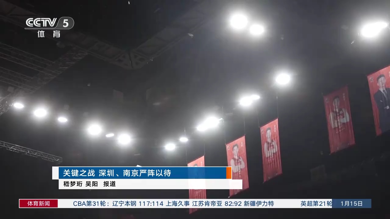 精细化管理