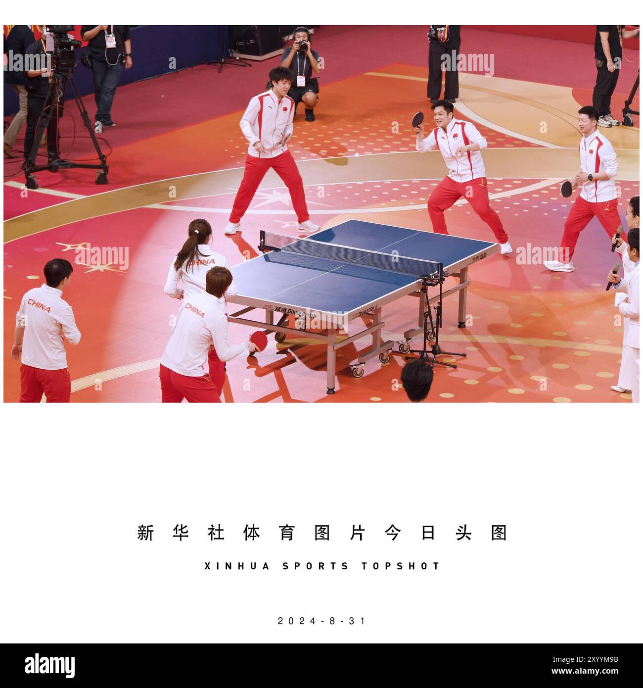 什克里尼亚