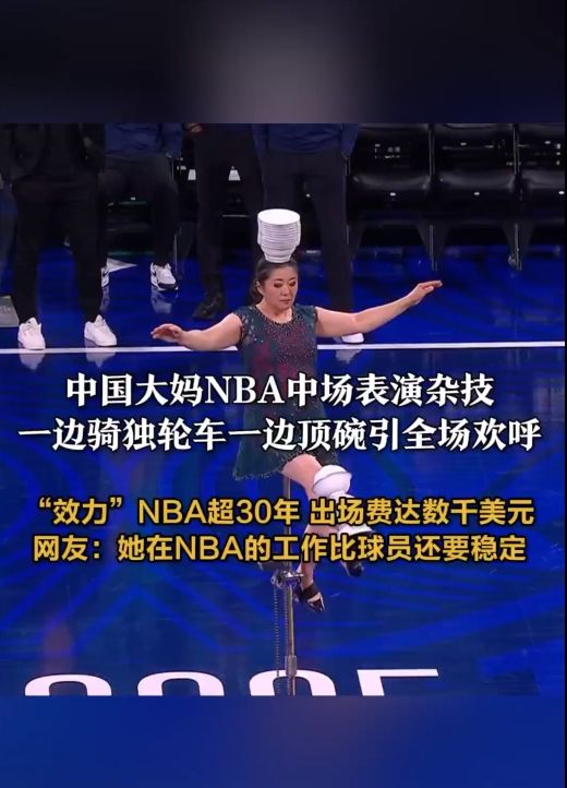 在足球的世